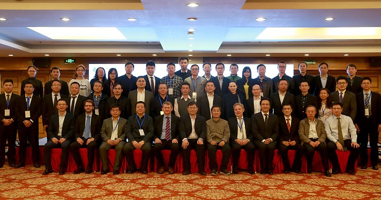 Participants of the “The Belt & Road” Sino Europe Building Industry CEO Forum