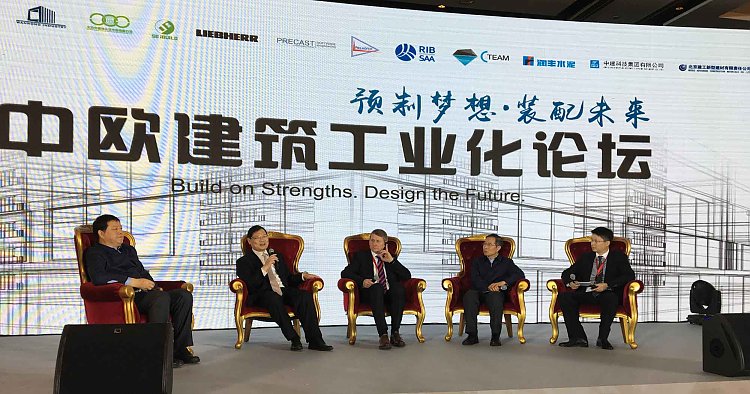 Engineering Days China 2016