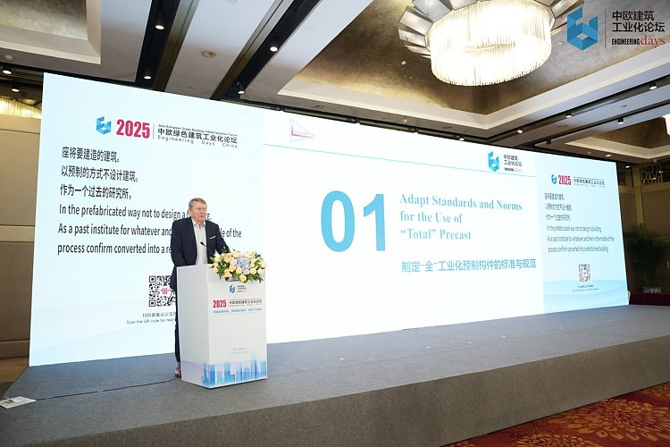 Lecture by Christian Prilhofer on construction technology and sustainable development in the construction industry Lecture by Christian Prilhofer on construction technology and sustainable development in the construction industry