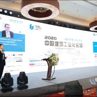 Engineering Days China 2020 