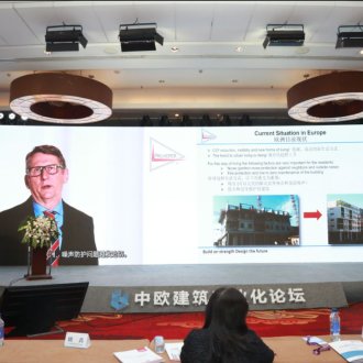 Engineering Days China 2020 