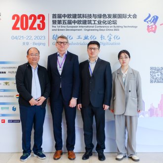 Engineering Days China 2023